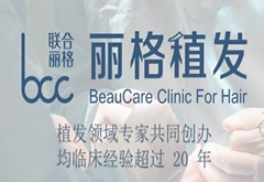 烏魯木齊花之妍醫(yī)療美容整形醫(yī)院