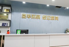 長(zhǎng)春朝陽(yáng)匠公醫(yī)療美容門診部