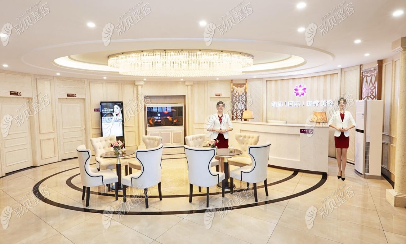 烏魯木齊紫星大廳