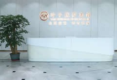 東莞南城葉子醫(yī)療美容門診部