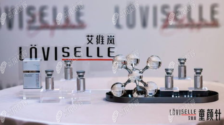 3分鐘了解艾維嵐童顏針怎么樣,順便說(shuō)下上海能打的店鋪地址