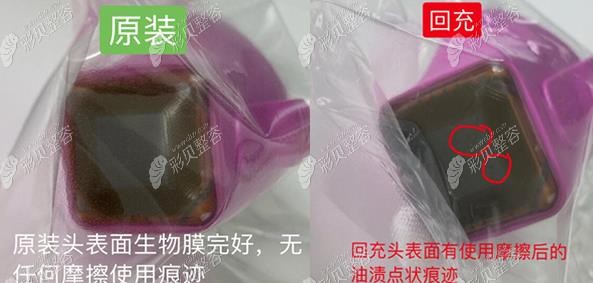第5代熱瑪吉原裝探頭和回充探頭使用后差別 第5代熱瑪吉原裝探頭和回充探頭使用后差別