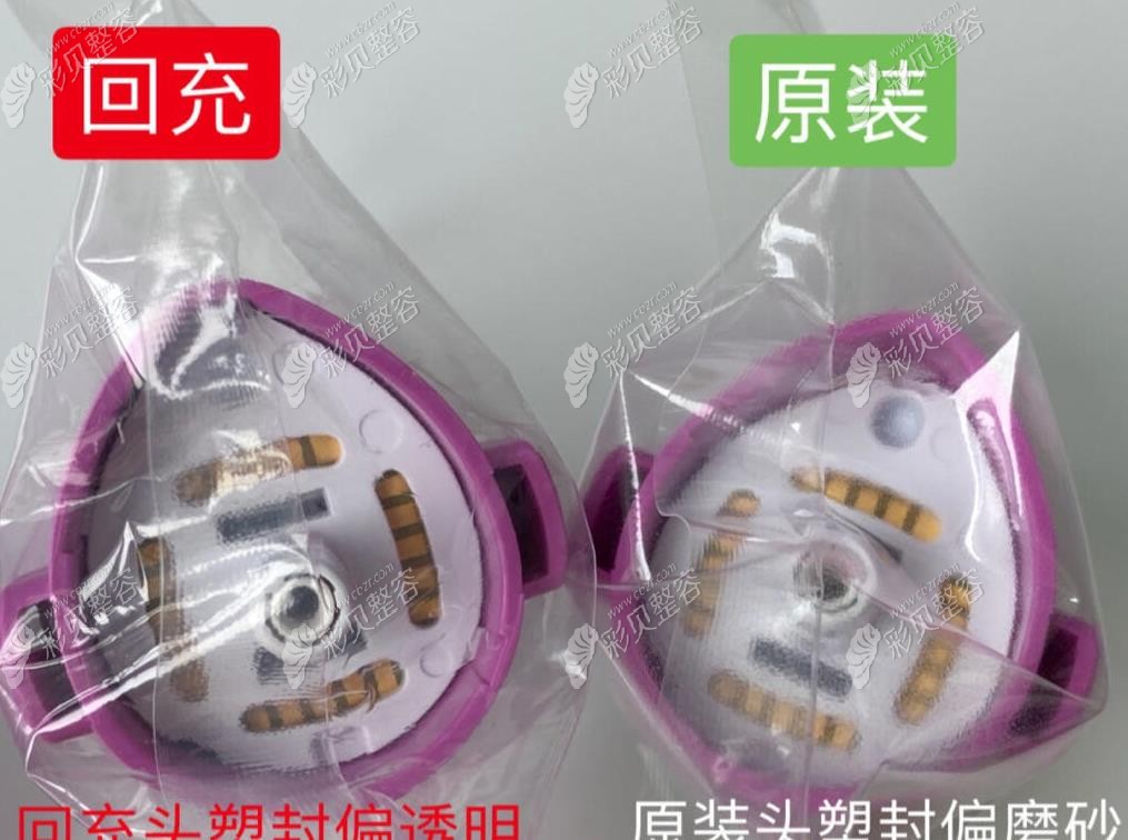 原裝五代熱瑪吉探頭真假區(qū)分：顏色、價格、掃碼都能辨別
