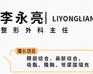 安慶水動(dòng)力腰腹抽脂手術(shù)哪家醫(yī)院好?安慶現(xiàn)代醫(yī)院實(shí)力出圈
