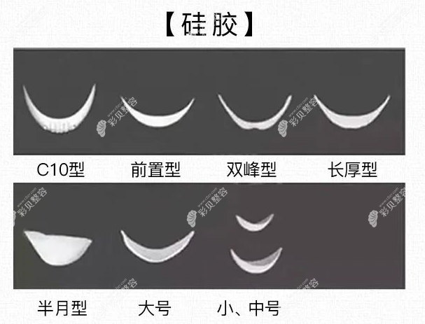 硅膠和膨體哪個(gè)墊下巴比較好?硅膠下巴價(jià)格便宜,膨體自然