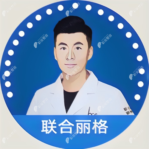 重慶聯(lián)合麗格美容醫(yī)院李哲遠(yuǎn)醫(yī)生怎么樣 重慶聯(lián)合麗格美容醫(yī)院李哲遠(yuǎn)醫(yī)生怎么樣