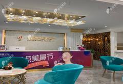 桂林美麗焦點(diǎn)醫(yī)療美容門診部