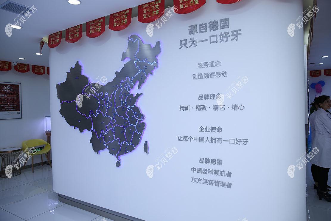 長春朝陽超龍牙博士口腔門診部醫(yī)院大廳