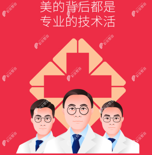 做了三次才成功的脂肪豐胸經(jīng)歷告訴你,醫(yī)生技術(shù)真的很重要