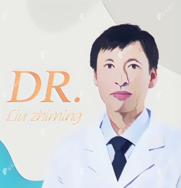 劉志銘