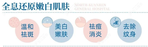 Fotona極秒QxMax祛斑怎么樣，祛除黃褐斑/曬斑/雀斑都不錯
