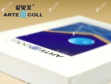 愛(ài)貝芙產(chǎn)品示意圖