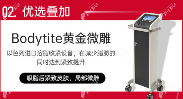 黃金微雕的功效