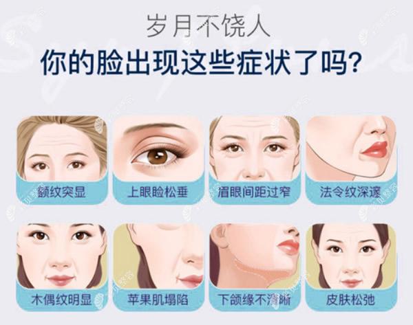 v6拉皮手術(shù)適合哪些人做