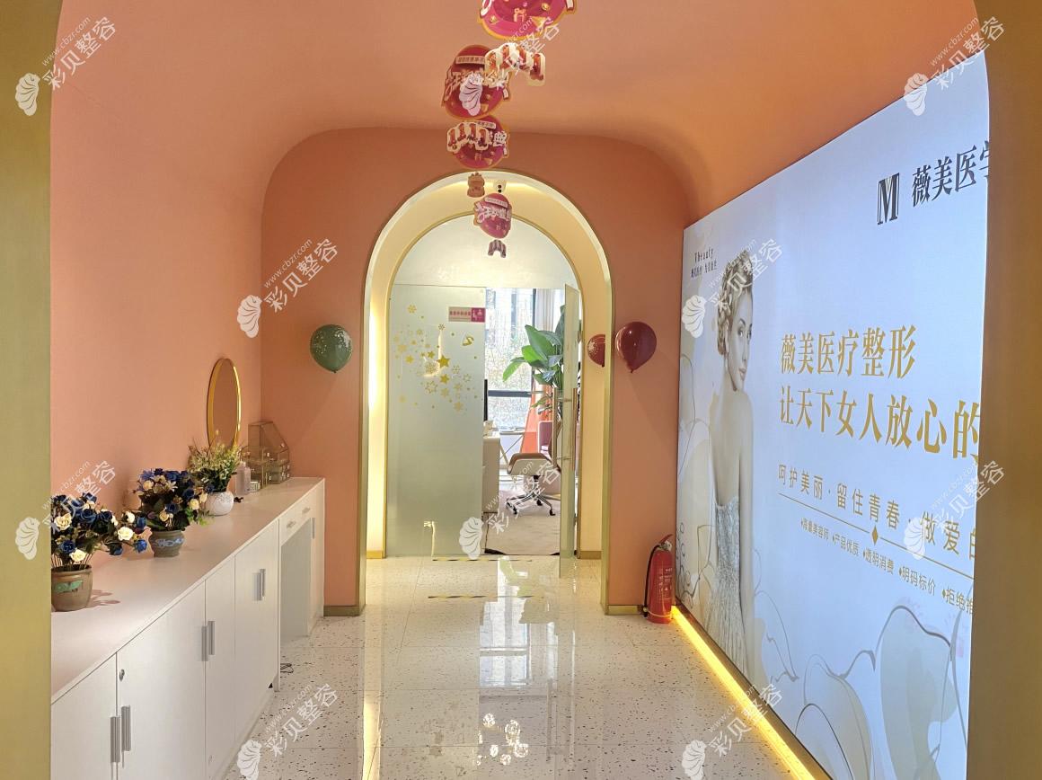 南陽臥龍薇美醫(yī)療美容門診部醫(yī)院走廊