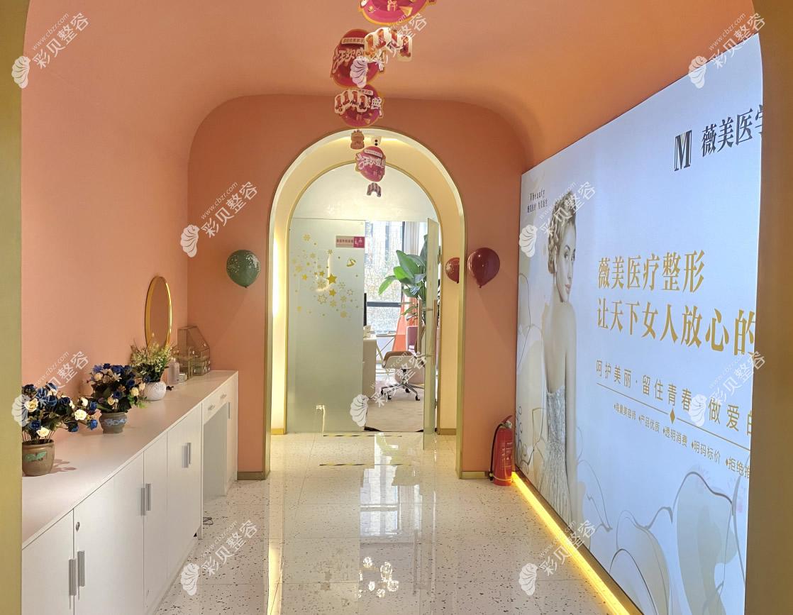南陽薇美整形價格是透明的