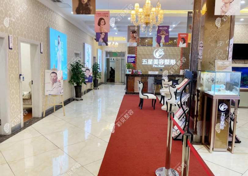 南充五星醫(yī)療美容門診部醫(yī)院一角