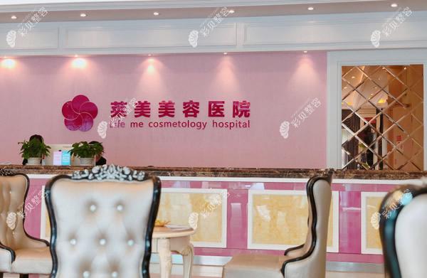 南昌萊美價(jià)格怎么樣?從雙眼皮隆鼻價(jià)格表看醫(yī)院收費(fèi)并不貴