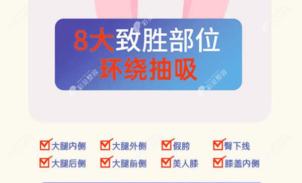 南昌萊美醫(yī)院龔衍壽醫(yī)生吸脂怎么樣 南昌萊美醫(yī)院龔衍壽醫(yī)生吸脂怎么樣
