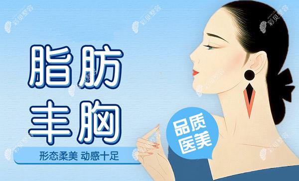 背著老公做了自體脂肪隆胸,因為他總說娶1個平胸老婆好遺憾