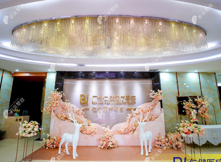 廣州仁健植發(fā)價格多少錢?近期醫(yī)院微針植發(fā)2000單位價格13800+