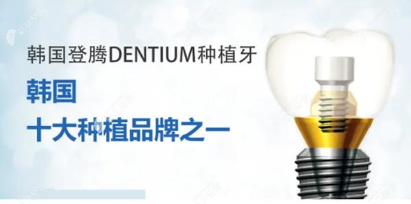 韓國登騰種植牙是四級純鈦材質(zhì)