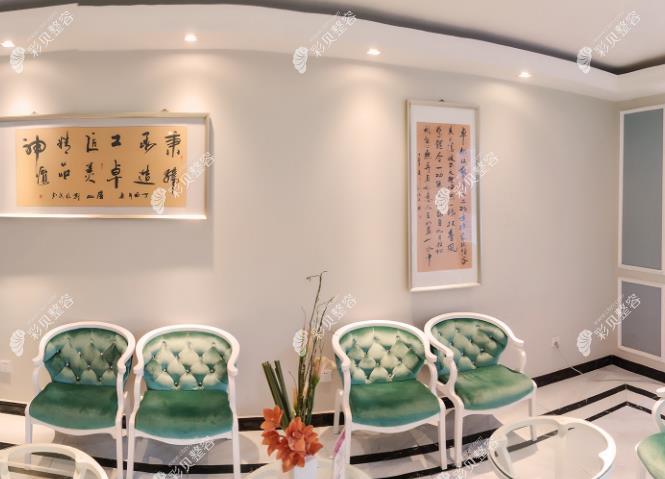 武漢硚口卓美醫(yī)療美容門診部休息區(qū)