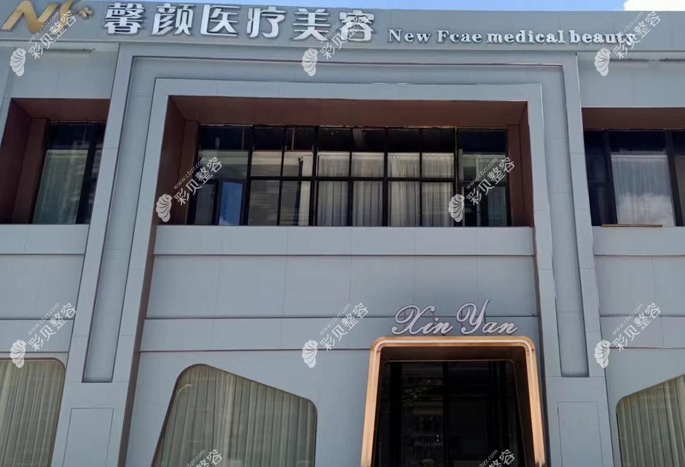 吉安馨顏醫(yī)療美容門診部醫(yī)院外景