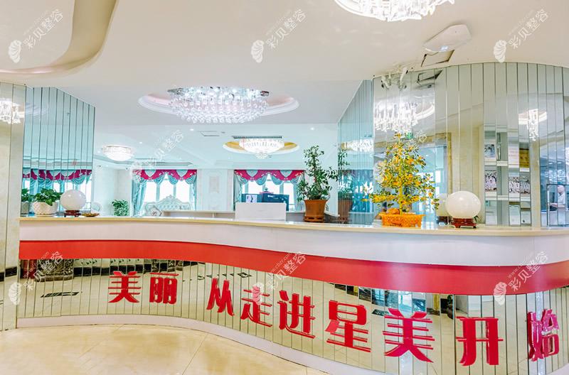 平頂山星美整形怎么樣