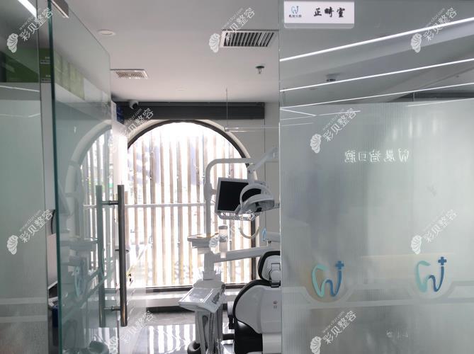 福州晨潔旭輝口腔正畸室