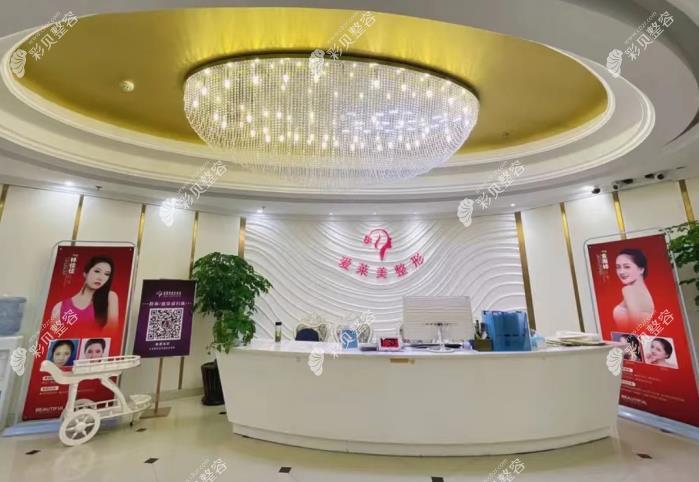 臺(tái)州愛萊美整形前臺(tái)