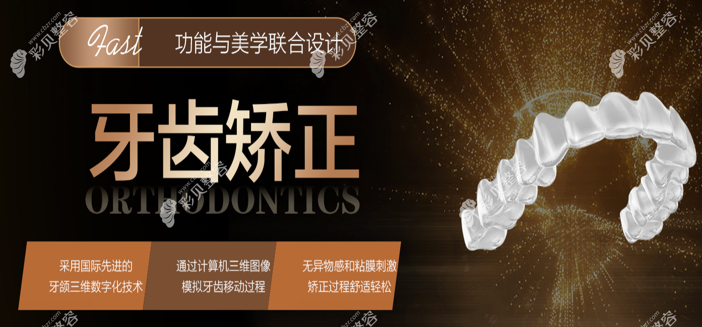 宜昌牙管家口腔正畸技術(shù)怎么樣