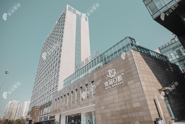 合肥佳冠口腔政務(wù)區(qū)店