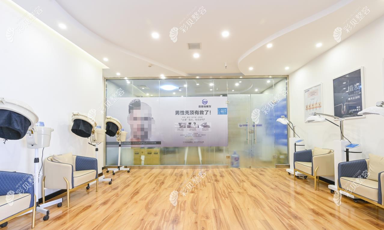 沈陽鑫普臨植發(fā)頭發(fā)護理