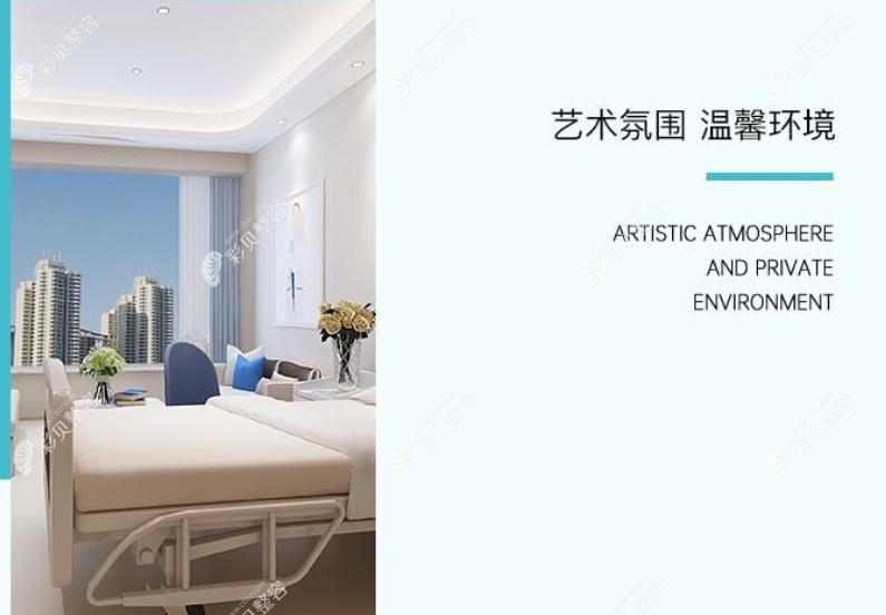 西安儷時(shí)代醫(yī)療美容門診部住院部