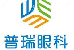廣州番禺普瑞眼科醫(yī)院