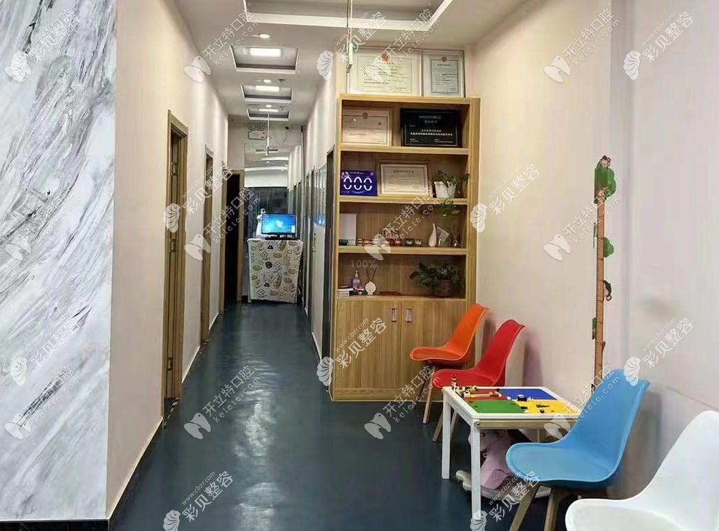 北京嘉悅天街口腔門診部 北京嘉悅天街口腔門診部